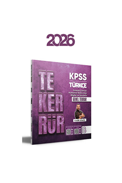 Benim Hocam Yayınları 2026 TEKERRÜR KPSS Türkçe Genel Tekrar