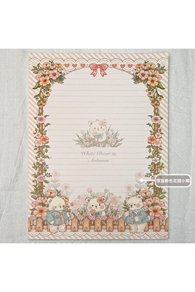 choice2 Bear Vertical Pink Cute Teddy Bear Design Notebook - 30 B5 Tear-Off L...