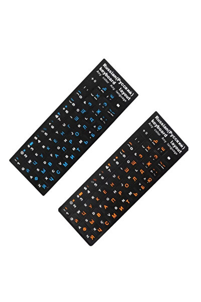 Choice1 Mix-2pcs 1-2pcs Russian Keyboard Stickers 10" TO 17" Computer Standar...