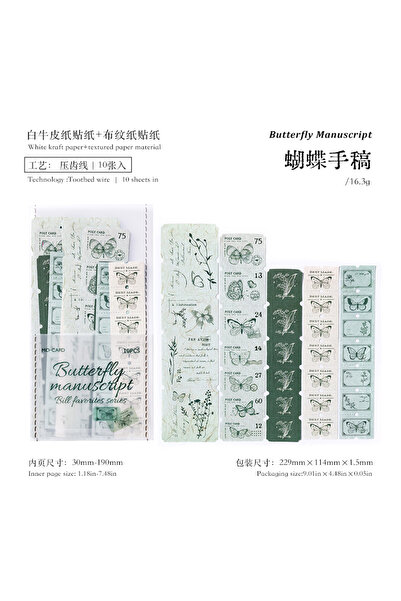 Choice5 A 10pcs Retro Label Strip Sticker with Pressing Thread Craft Art Coll...