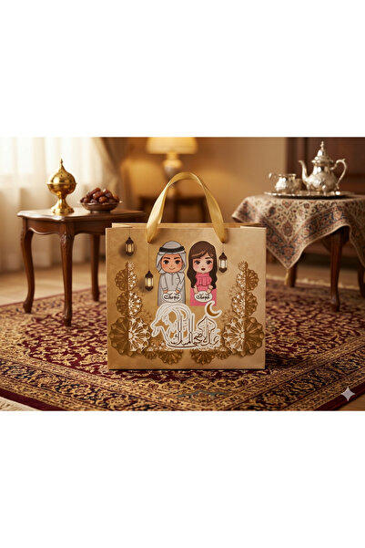 Traditional Eid Mubarak Cartoon Character Gift Bag 6 Pieces Set