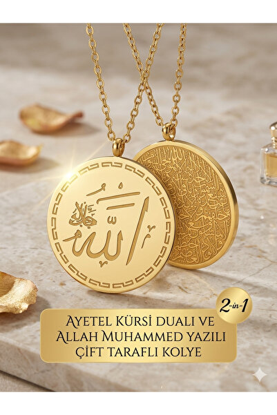 ZD JEWELRY Ayetel Kürsi Dualı Ve Allah Muhammed Yazılı Çift Taraflı Koruyucu ...