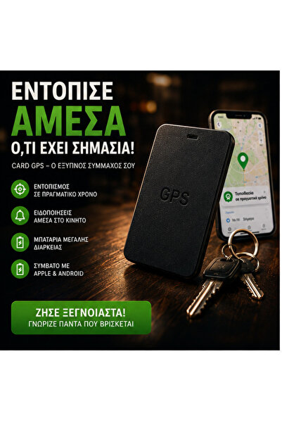 OEM Κάρτα GPS (GR-V06)