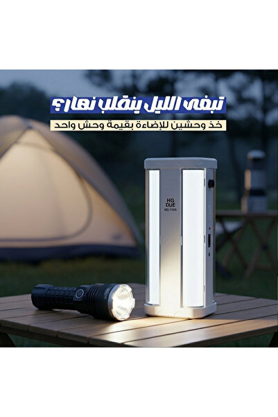 Primo Plus P50 Rechargeable Handheld Flashlight Bundle with Powerful LED Ligh...