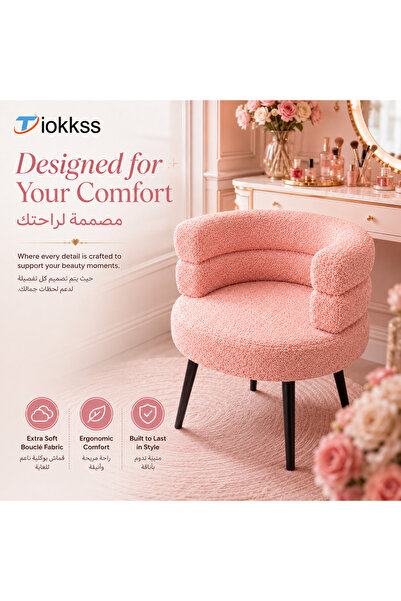 Tiokkss Elegant Light Pink Bouclé Vanity Stool – Stylish Makeup Chair for Bea...
