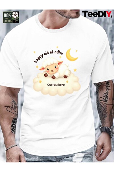 bolivia's تي شيرت رجالي مطبوع عليه Clouds Stars Happy Eid Al Adha Coded