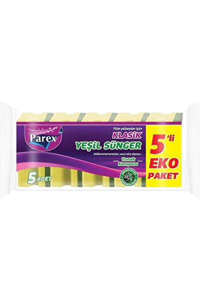 Yıldızan Nzr beautestore إسفنجة خضراء كلاسيكية مموجة 5 قطع 2026 1103473