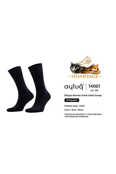 Aytuğ&Mısırlı Aytuğ 14001 Seamless Bamboo Men's Socks 12-Pack Black Socks 41-45