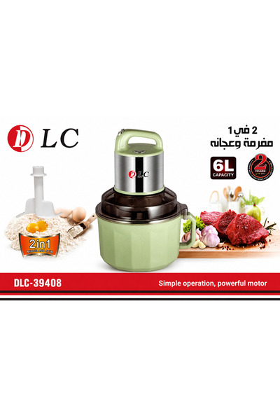 DLC 2-in-1 Electric Food Processor & Dough Mixer, Heavy Duty Kitchen Meat Cho...