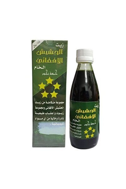 Afgano زيت العناية بالشعر الأفغاني