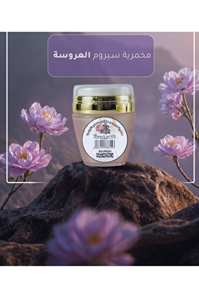 Generic مخمرية سيروم العروسة الفاخرة لتعطير الجسم والشعر برائحة ثابتة وجذابة ...