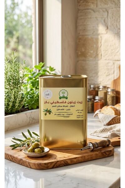 Muntijat Al-Arab زيت زيتون 4 لتر