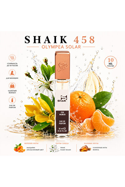 Shaik 458 Olympea Solar 10 ml – Energie Solară & Feminitate Exotică