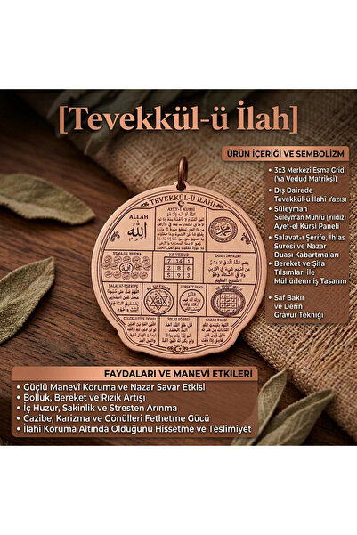 Velvet Copper Tevekkül-ü İlahi Saf Bakır Tılsım Kolye - Ya Vedud Matriksi ve ...