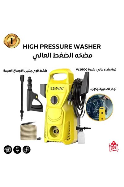OEMS High Pressure Washer – 1600W