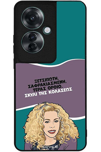 Other Θήκη Sonique Ελληνική Κουλτούρα Τηλεοπτική Σειρά Oppo Reno11 F 5G Σκύλο...