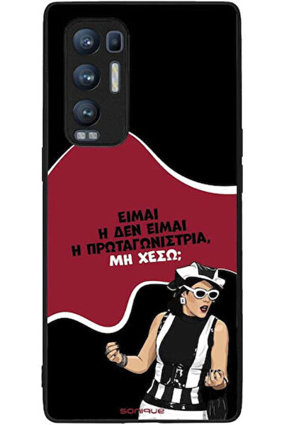 Other Θήκη Sonique Ελληνική Κουλτουριακή Τηλεοπτική Σειρά Oppo Find X3 Neo 5G...