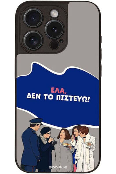 Other Θήκη Sonique Ελληνική Κουλτούρα Τηλεοπτική Σειρά Apple iPhone 15 Pro Δε...