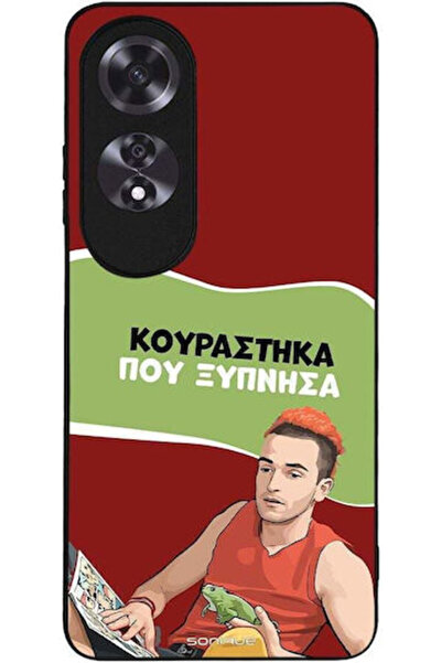 Other Θήκη Sonique Ελληνική Καλτ Τηλεοπτική Σειρά Oppo A60 Έχω ξεκουραστεί, Ξ...