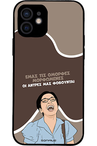 Other Θήκη Sonique Ελληνική Κουλτούρα Τηλεοπτική Σειρά Apple iPhone 12 Όμορφη...
