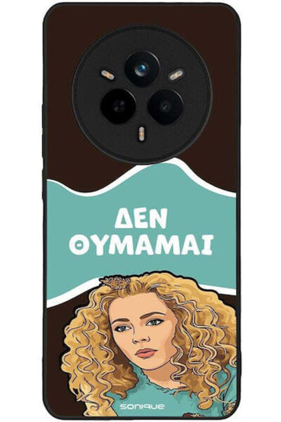 Other Θήκη Sonique Ελληνική Κουλτούρα Τηλεοπτική Σειρά Realme 14 Pro 5G Δεν θ...
