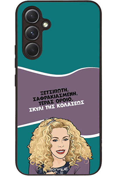 Other Θήκη Sonique Ελληνική Κουλτουριακή Τηλεοπτική Σειρά Samsung Galaxy A54 ...