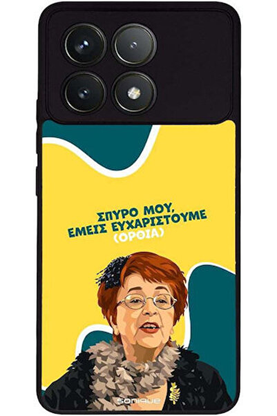Other Θήκη Sonique Ελληνική Κουλτούρα Τηλεοπτική Σειρά Xiaomi Poco F6 Pro 5G ...