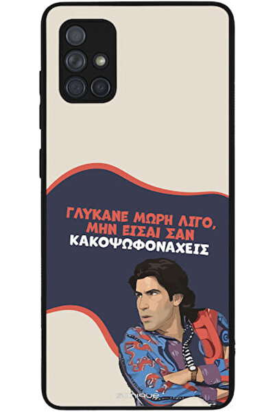 Other Θήκη Sonique Ελληνική Κουλτουριακή Τηλεοπτική Σειρά Samsung Galaxy A71 ...