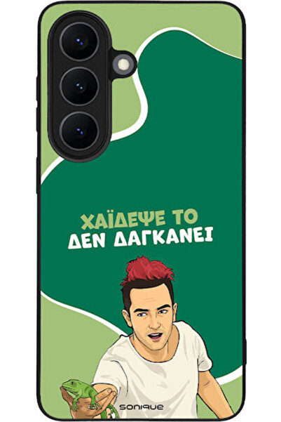 Other Θήκη Sonique Ελληνική Κουλτ Τηλεοπτική Σειρά Samsung Galaxy S26 Haidépse