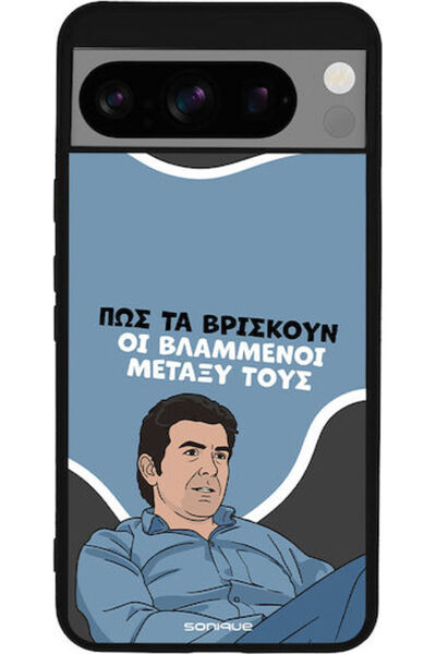 Other Θήκη Sonique Ελληνική Κουλτούρα Τηλεοπτική Σειρά Google Pixel 8 Pro 5G ...