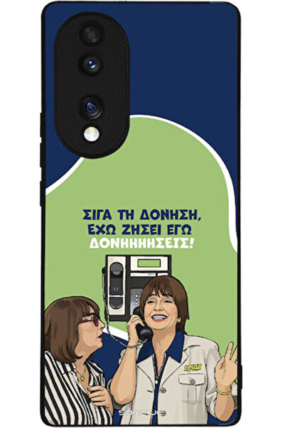 Other Sonique Σιλικονούχα Πίσω Θήκη Honor 70