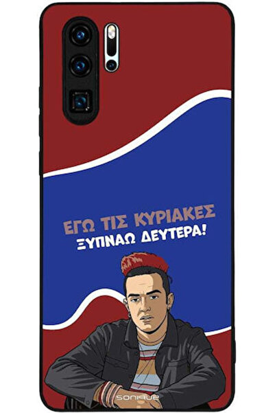 Other Θήκη Sonique Ελληνική Κουλτουριακή Τηλεοπτική Σειρά Huawei P30 Pro Ξυπν...