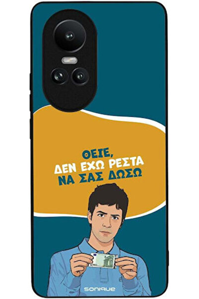 Other Θήκη Sonique Ελληνική Κουλτούρα Τηλεοπτική Σειρά Oppo Reno10 5G Δεν έχω...