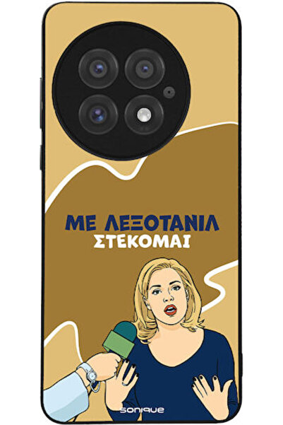Other Θήκη Sonique Ελληνική Κουλτούρα Τηλεοπτική Σειρά OnePlus 13 5G Lexotanil