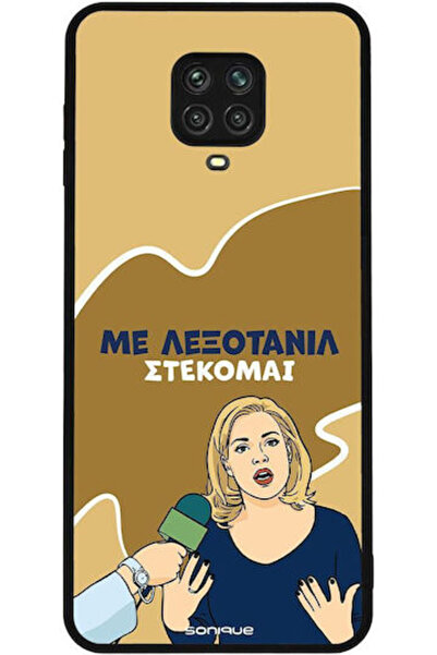 Other Sonique Σιλικονούχα Πίσω Θήκη Redmi Note 9S / 9 Pro / 9 Pro Max