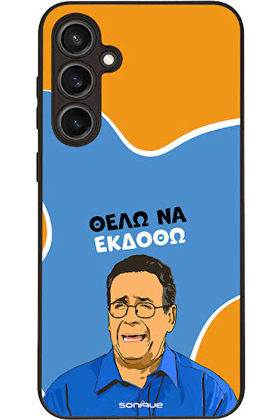 Other Θήκη Sonique Ελληνική Κουλτούρα Τηλεοπτική Σειρά Samsung Galaxy S23 FE ...