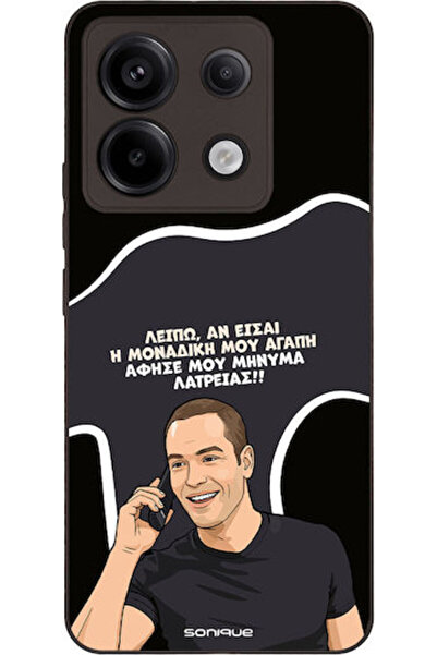 Other Sonique Σιλικονούχα Πίσω Θήκη Redmi Note 13 Pro 5G / Poco X6