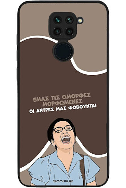 Other Σονίκ Σιλικόνης Πίσω Θήκη Redmi Note 9