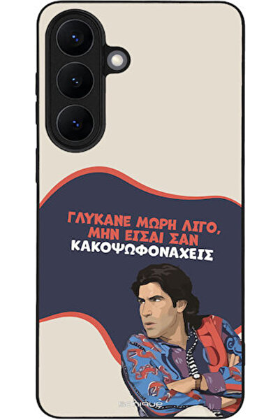Other Θήκη Sonique Ελληνική Κουλτούρα Τηλεοπτική Σειρά Samsung Galaxy S26 Plu...