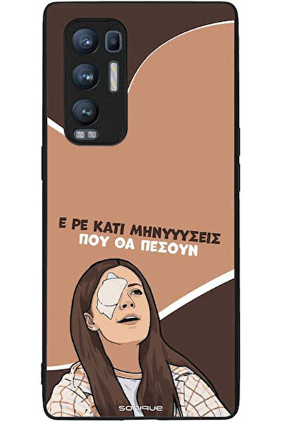 Other Θήκη Sonique Ελληνική Τηλεοπτική Σειρά Κουλτ " για Κινητό Τηλέφωνο Oppo...