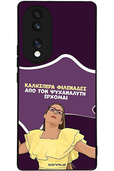 Other Θήκη Sonique Ελληνική Καλτ Τηλεοπτική Σειρά Honor 70 5G Ψυχαναλυτής Είμαι