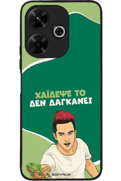 Other Θήκη Sonique Έλληνη Κουλτουριακή Τηλεοπτική Σειρά Xiaomi Redmi 13 4G Po...