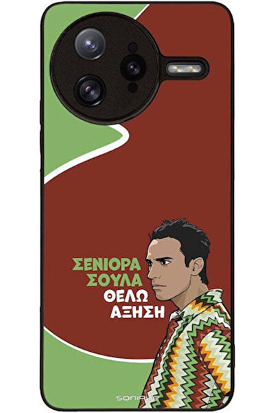 Other Θήκη Sonique Ελληνική Καλτ Τηλεοπτική Σειρά Xiaomi Poco F7 Ultra 5G Αύξηση