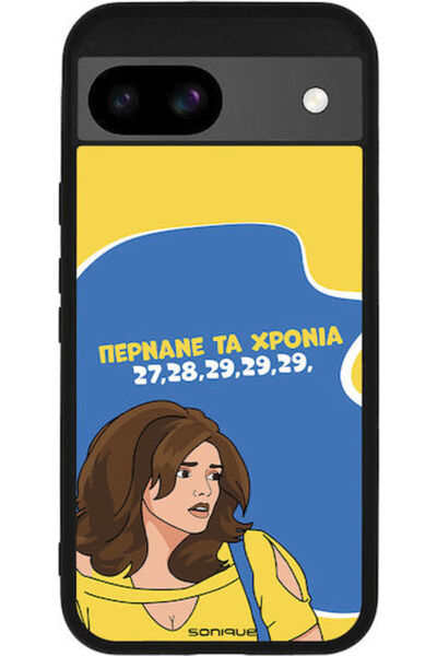 Other Θήκη Sonique Ελληνική Κουλτούρα Τηλεοπτική Σειρά Google Pixel 8a 5G Περ...