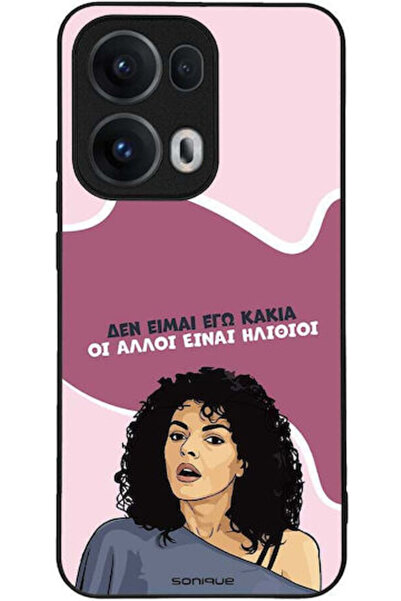 Other Θήκη Sonique Ελληνική Καλτ Τηλεοπτική Σειρά Oppo Reno13 Pro 5G Εγώ δεν ...