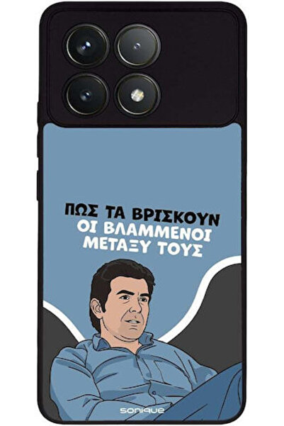 Other Θήκη Sonique Ελληνική Καλτ Τηλεοπτική Σειρά Xiaomi Poco F6 Pro 5G Φλογερή