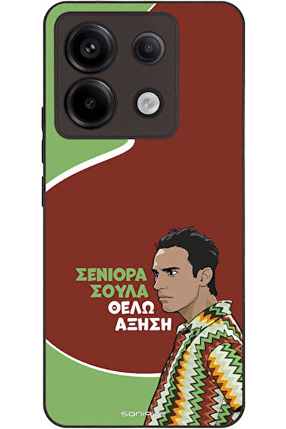 Other Sonique Σιλικονούχα Πίσω Θήκη Redmi Note 13 Pro 5G / Poco X6