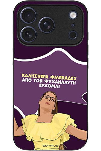 Other Θήκη Sonique Έλληνη Κουλτουριστική Τηλεοπτική Σειρά Apple iPhone 17 Pro...