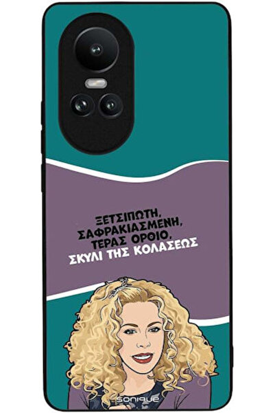 Other Θήκη Sonique Ελληνική Κουλτουριακή Τηλεοπτική Σειρά Oppo Reno10 5G Hell...