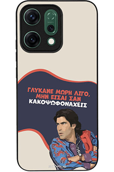 Other Θήκη Sonique Ελληνική Κουλτούρα Τηλεοπτική Σειρά Oppo Reno14 5G Sweeten...